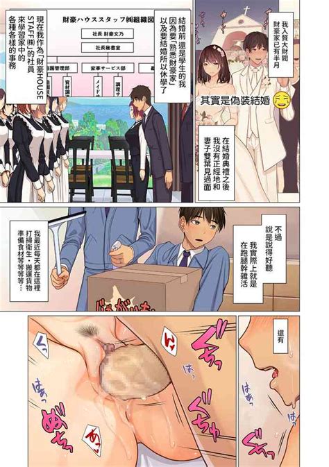 Fugou Ichizoku No MukoCh Nhentai Hentai Doujinshi And Manga