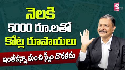 Mutual Funds Compound Interest Telugu How Compounding Works In SIP