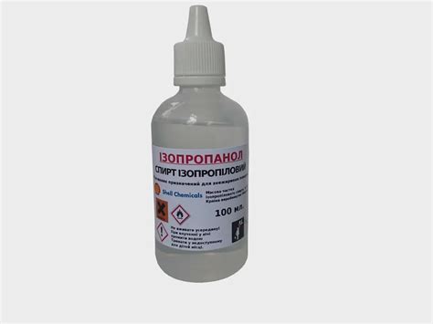 Купить Изопропиловый спирт 100 мл., цена 43 ₴ — Prom.ua (ID#1638677283)