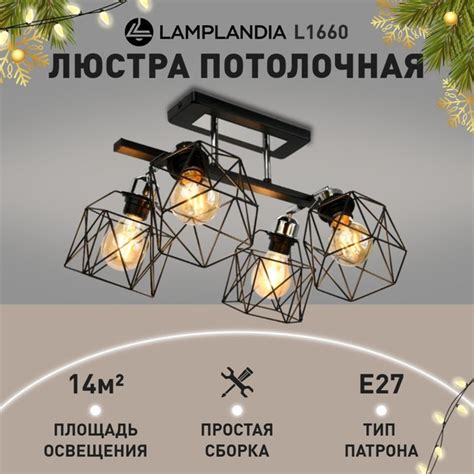 Lamplandia Люстра потолочная на кухню, L1660 IVIKA LINE BLACK, E27 ...