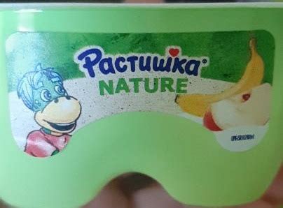 творог банан яблоко Растишка Nature - калорийность, пищевая ценность ⋙ ...