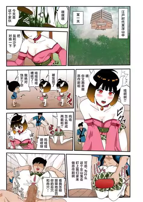 Nhentai Hentai Doujinshi And Manga Page 87