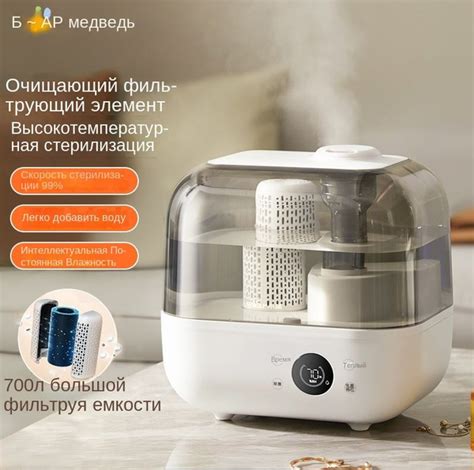 Увлажнитель воздуха Увлажнитель воздуха 5 л Интеллектуальный ...