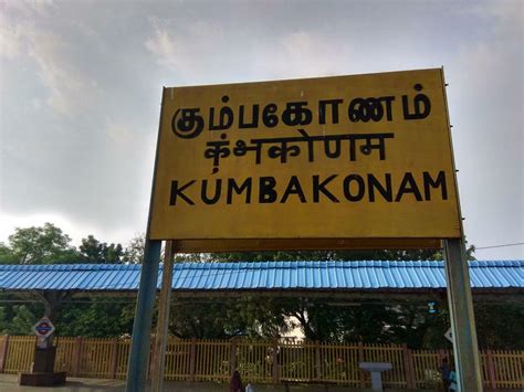 Kumbakonam Railway Station Trains Time Table