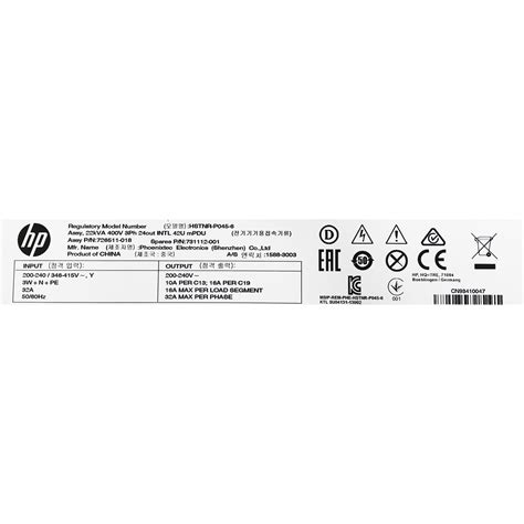 HP Power Distribution Unit INTL mPDU 32A 12x C19 12x C13 22kVA - D9N60A
