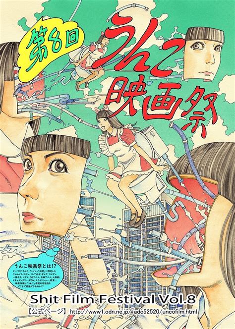 ｲﾇｶﾞｲ 土井 On Twitter うんこ映画祭東京編「トイレの神様・新約」で参戦します。神様役はしじみさんです。bttfや恋の罪