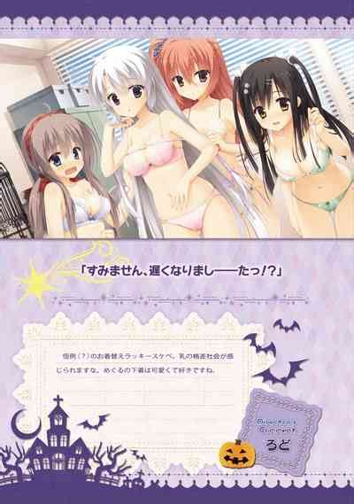 SABBAT OF THE WITCH OFFICIAL VISUAL FAN BOOK Nhentai Hentai Doujinshi And Manga