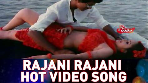 Actress Rajani Hot Dance Rajani Rajani Brahmamudi YouTube