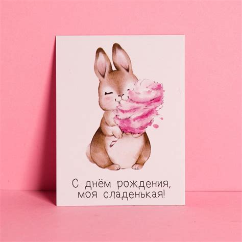 Открытка похвала - 55 фото