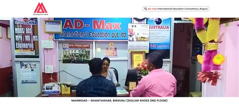 AD-Max Int'l... - AD-Max Int'l Education Consultancy