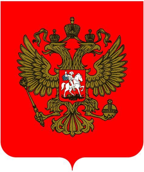 Государственные символы России