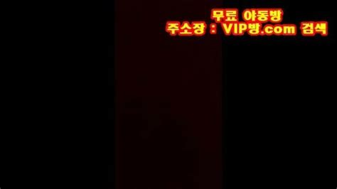 Watch 커플 영상 미공개 신작 느끼고 입으로 받아주는녀 Korea Korean Korean Bj Porn SpankBang