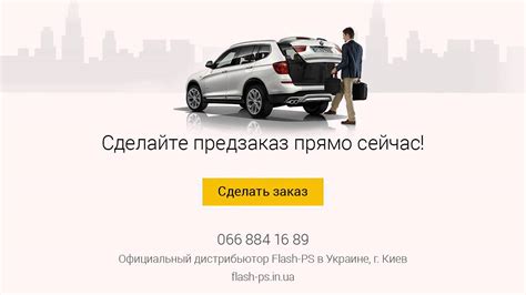 Бесконтактное открытие багажника - YouTube