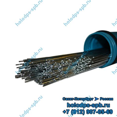 Припой для пайки алюминия - Магазин холодильного инструмента и ...