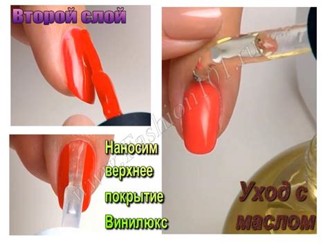 Лак cnd vinylux: как наносить, пошаговое видео и фото