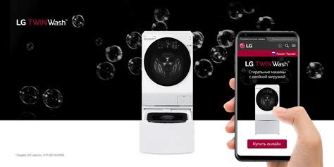 Стиральные машины LG: весь модельный ряд — официальный сайт LG Россия