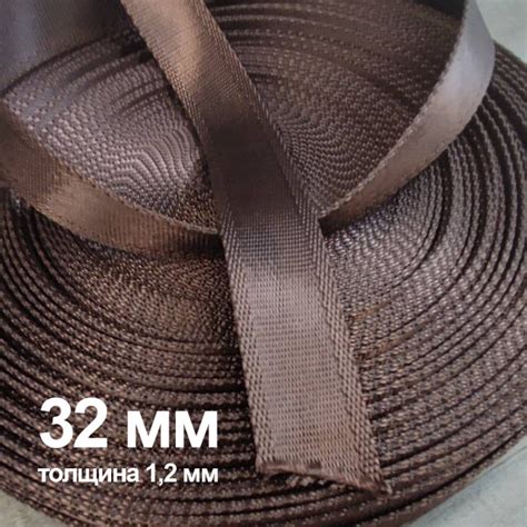 Купить Лента ременная 25-50 мм Коричневая пэ, с окантовкой