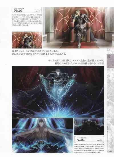 Madou KoukakuPerfect Guidebook Nhentai Hentai Doujinshi And Manga