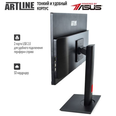 Моноблок ARTLINE Home G70v11 – фото, отзывы, характеристики в интернет ...