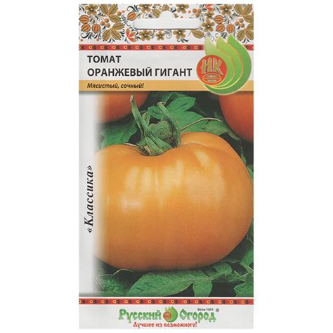 Томат "Оранжевый гигант" - Семена ВК Омск, Купить Семена в Омске
