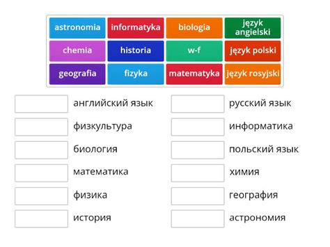 Przedmioty Szkolne Po Rosyjsku Match Up