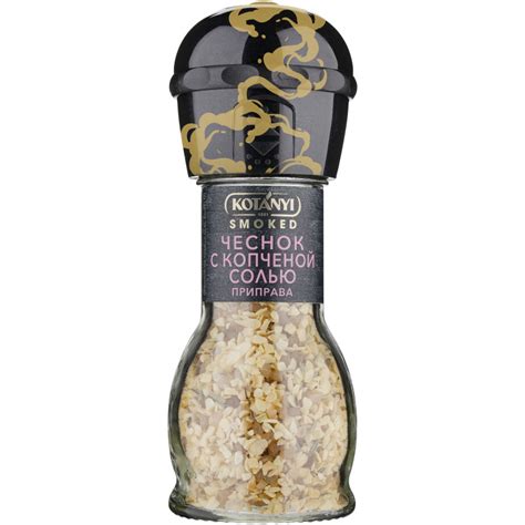 Приправа Kotanyi Чеснок с копченой солью, 56г - купить с доставкой в ...