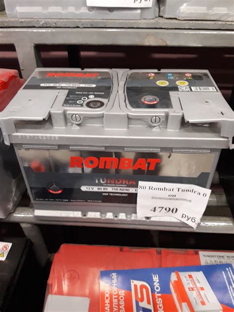 Кто знает этот акб? Что вообще встает и работает долго? У меня стоит ...