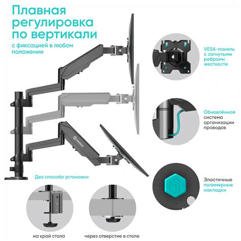 ONKRON кронштейн (держатель) для двух мониторов 13"-32" дюймов ...