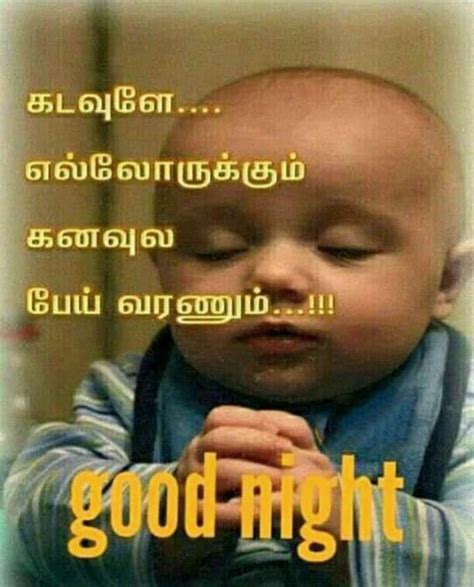 Good Night 😴😴😴 • Sharechat Photos And Videos