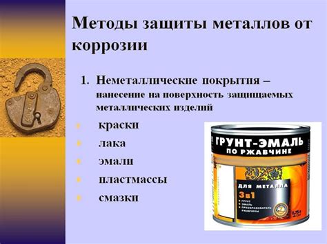 Краска для труб: подходящие разновидности и инструкция по нанесению