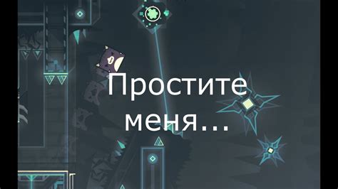 Конфешн. - YouTube