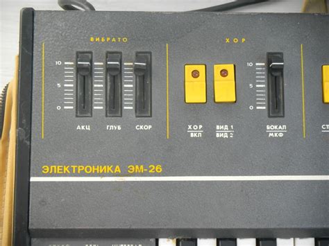 Infrequent Sound Sex Tex Technology Electronica EM 26 Vocoders The