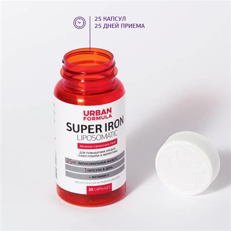 Super Iron