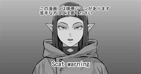 Mazoku Chan Manga Nhentai Hentai Doujinshi And Manga