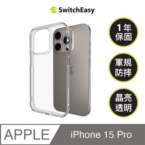 Switcheasy Iphone Pro Nude Pchome H