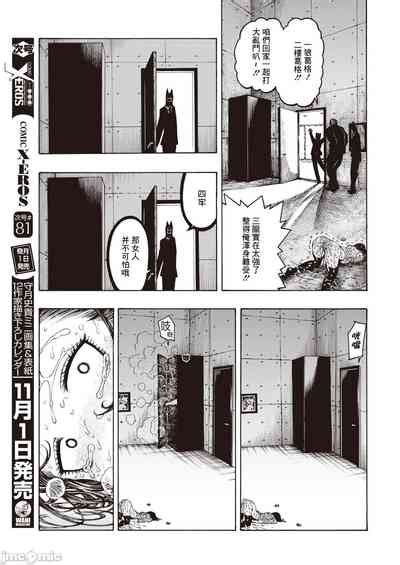 hirune 作品合集 nhentai hentai doujinshi and manga