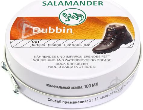 ᐉ Віск SALAMANDER Dubbin 100 мл • Краща ціна в Києві, Україні • Купити ...