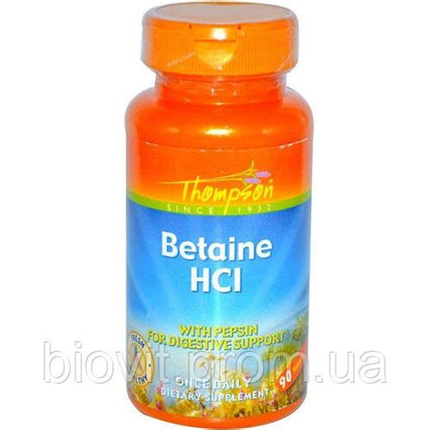 Бетаина гидрохлорид (Betaine HCl) 324 мг 90 таблеток, цена 195 грн ...