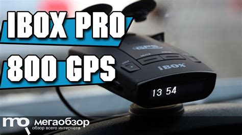 iBOX PRO 800 GPS обзор радар-детектора - YouTube