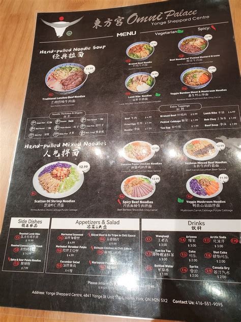 An amazing toronto yonge sheppard landmark just opened to the public 20