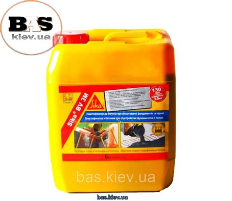 Sika BV 3 M UA пластифицирующая добавка для бетона и растворов , 10 кг ...