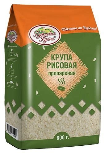 Рис пропаренный «Кубанская кухня» от производителя Производитель ...