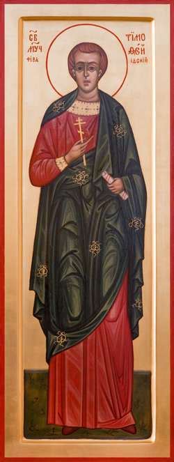 Мученики Тимофей и Мавра