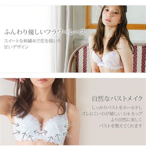 fran de lingerie Light Flower ライトフラワー ブラ ショーツセット フラン レディース 下着 ブラジャー セット fran de lingerie 通販