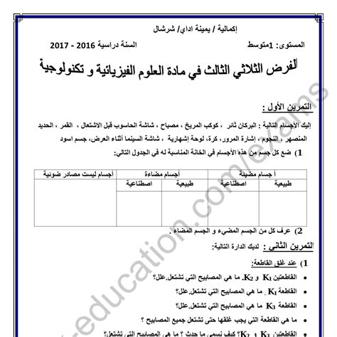 Ilovepdf Merge Pdf 4