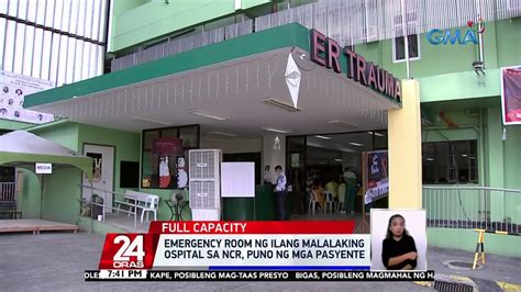 Emergency Room Ng Ilang Malalaking Ospital Sa NCR Puno Ng Mga Pasyente