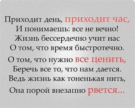 Pin van Наталья op Лирика