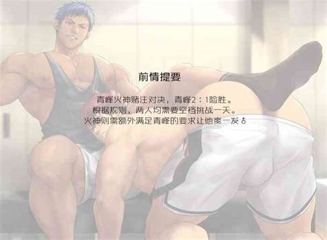 青火 nhentai hentai doujinshi and manga