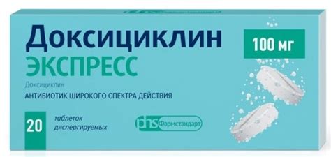 Доксициклин цена в Москве от 293 руб., купить Доксициклин в интернет ...