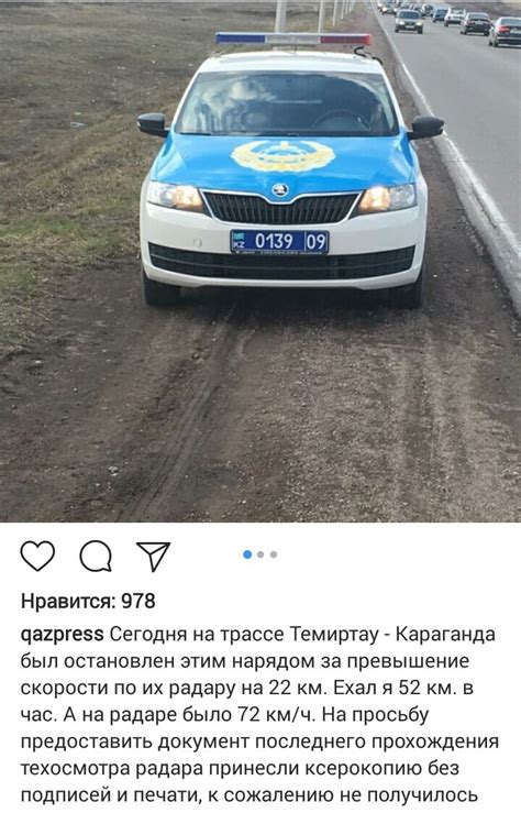 Новый развод гайцев | Пикабу
